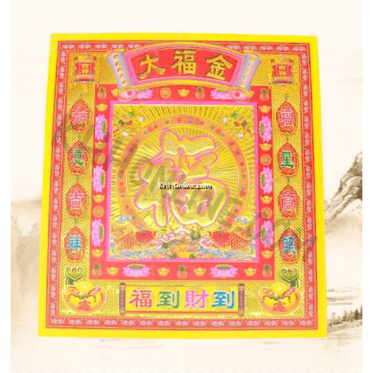 Laser七彩金系列